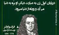هایلایت (302)