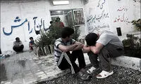 داستان تلخ و دردناک ترک اعتیاد در ایران