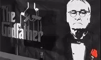 عکس: پدر خوانده جدید لیگ انگلیس