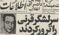 مشهورترین جلوه‌های خشونت در سیاست ایران