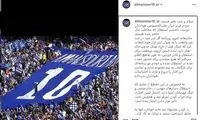 منصوریان: برنامه‌ای برای بازگشت به استقلال ندارم