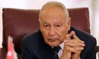 ابوالغیط: باید توافق جدیدی با ایران امضا کرد