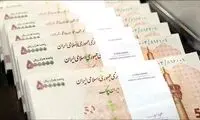دو طرح معیشتی مجلس و دولت در مسیر اجرا