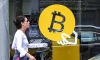 بیت‌کوین دوباره رکورد تاریخی خود را شکست