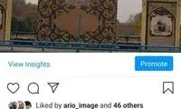 پست فعال رسانه‌ای درباره حذف برج قوس