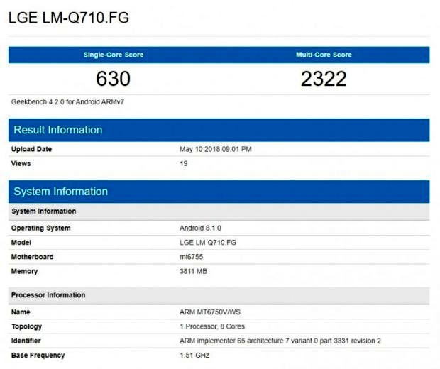 رویت LG Q۷ با اندروید ۸.۱ اوریو در بنچمارک