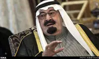 پادشاه عربستان درگذشت