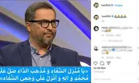 پست حنیف عمران‌زاده برای میناوند