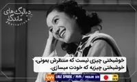 ماندگارترین دیالوگ های تاریخ سینما (216)