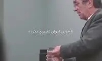 با دیدن این ویدئو استرس را از خود دور می‌کنید