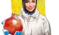 یلدایی‌ترین روز پرستار مبارک!