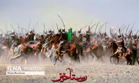 یوتیوب فیلم رستاخیز را از روی سایت خود حذف کرد