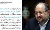 وزیر کار: من یک سپاهی هستم
