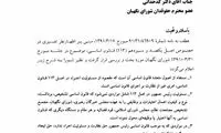 واکنش عضو شورای نگهبان به اظهارات روحانی