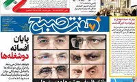 عناوین روزنامه های امروز 96/02/10