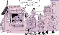 کارمندان واکسن‌نزده هم می‌تونن برن سر کار!