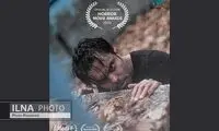 حضور «طاقباز» در جشنواره Horror سیاتل