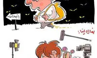 کاریکاتور: مدرسه رفتن نسل ما و نسل جدید!