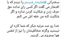 زاکانی: خدا را شکر نماینده شبستر کاره‌ای نیست