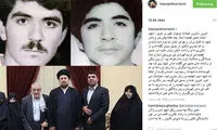 دیدار یادگار امام با پدر و مادر شهید فهمیده