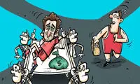 کاریکاتور: دوبنده کشتی یا بند آبداده فوتبال!