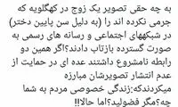 گنجی: عقد دختربچه یاسوجی به شما چه مربوط؟
