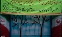 عکس: استقبال از احمدی‌ نژاد در نارمک