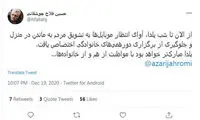 اعتراض کاربران به تغییر آوای انتظار سیم‌کارت‌ها