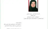 انتقاد شديداللحن عضو شورا از انتصابات شهردار
