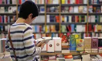 ۱۱ کتابفروشی مشهور که مشکلات اقتصادی آن‌ها را تعطیل کرد