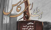 مینی شعر (283)