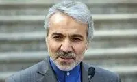 نوبخت: جزوِ ۱۸ اقتصاد بزرگ جهان هستیم