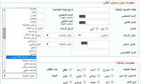 پادشاهی؛ شغل جدید پیشنهادی! +عکس