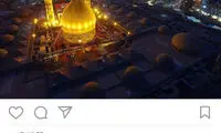 پُست اینستاگرامی روحانی درباره اربعین