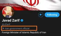 توییتر به صفحه ظریف برچسب رسمی زد