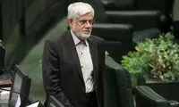 عارف: روحانی باید به وعده‌های خود عمل کند