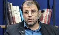 برداشت ۴۰ هزار میلیارد تومان از بانک آینده روزِ قبل از انحلال