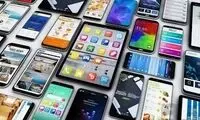 قیمت روز پرفروش‌ ترین گوشی های موبایل در بازار 