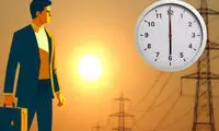 ساعت کاری ادارات این استان تغییر کرد