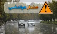هشدار به تهرانی‌ها؛ طوفان در کمین است!