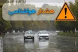 هشدار به تهرانی‌ها؛ طوفان در کمین است!