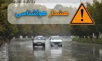 هشدار به تهرانی‌ها؛ طوفان در کمین است!