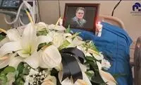 وداع تصویری کادر درمان «جم» با استاد شجریان