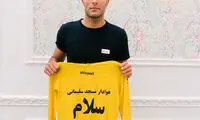 طیبی به نفت مسجدسلیمان پیوست