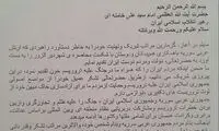 تشکر بشار اسد از رهبر معظم انقلاب