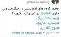 انتقاد رحیم‌پور ازغدی از عدم برخورد با قاچاق