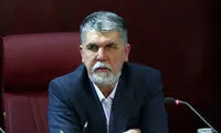 موضع وزیر ارشاد درباره فشن شوی لواسان