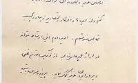 جنتی هم اینستاگرامی شد +عکس