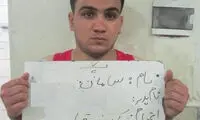 دستگیری موبایل قاپ 19 ساله در بازار