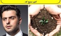 علی ضیا، رأی مجلس را درباره خاک ایران عوض کرد